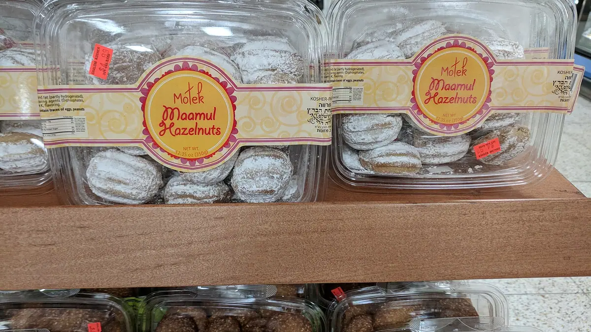Nafees Bakers & Sweets – bakery in Shelton, Stoke-on-Trent